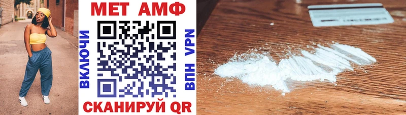 Амфетамин VHQ  Купить  Ханты-Мансийск 