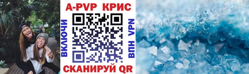 Купить закладки Ханты-Мансийск A-PVP мука