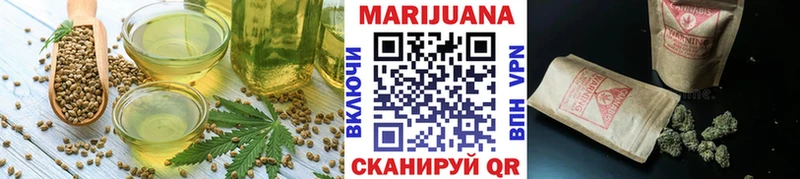 Еда ТГК конопля Ханты-Мансийск