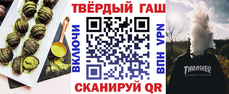Еда ТГК марихуана  Купить закладки  Ханты-Мансийск 