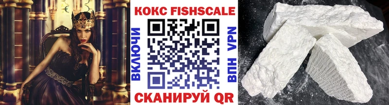 Купить где Ханты-Мансийск КОКАИН 97%