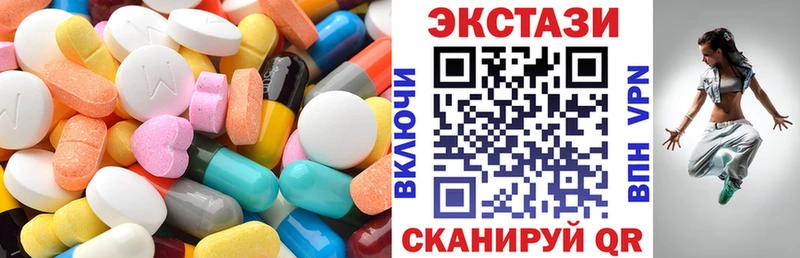Экстази Дубай  Купить где  Ханты-Мансийск 