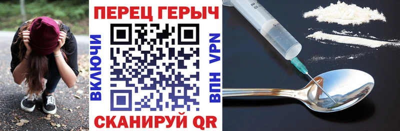 Героин Heroin  Купить закладки  Ханты-Мансийск 