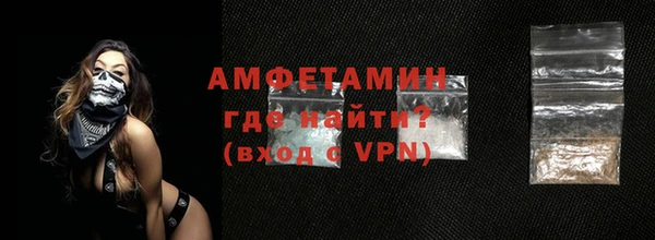 герыч Инта