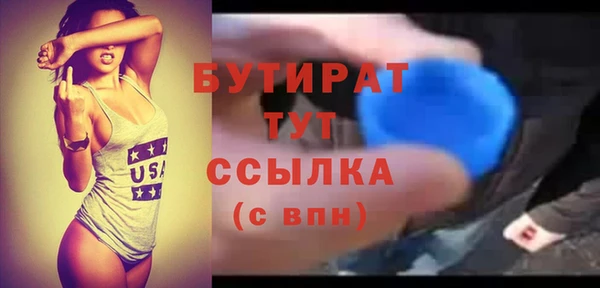 герыч Инта