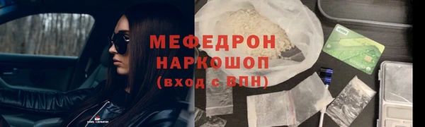 герыч Инта