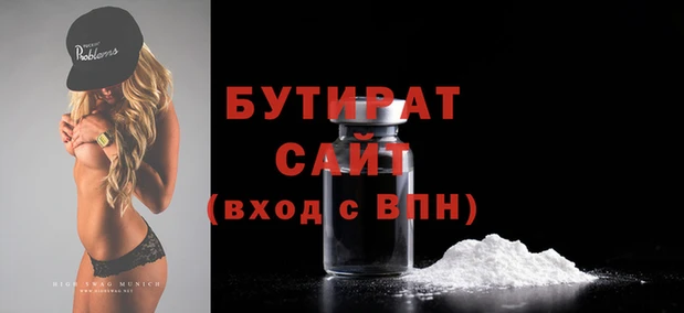 хмурый Инсар