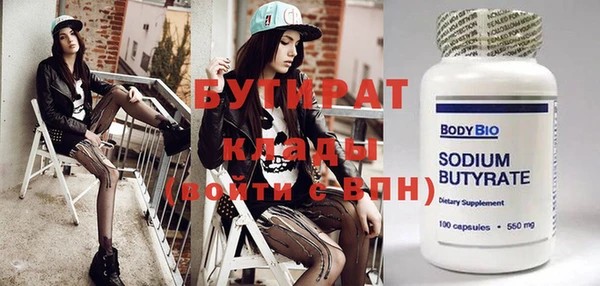 круглые Иннополис