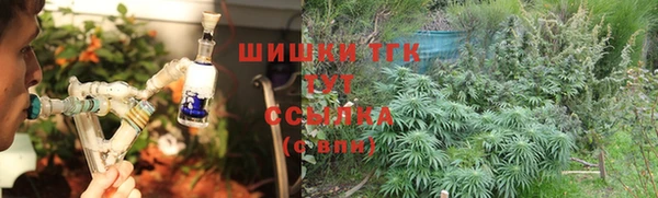 герыч Инта