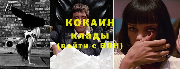 герыч Инта