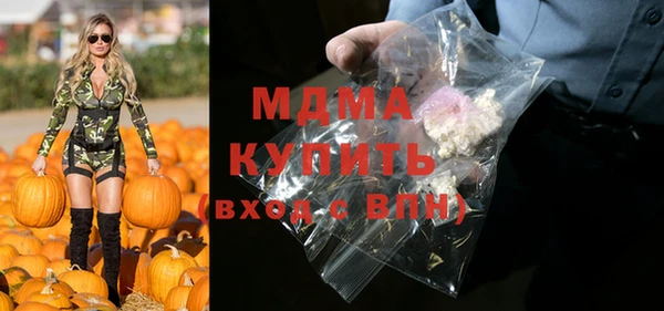 хмурый Инсар