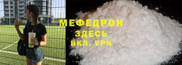 хмурый Инсар