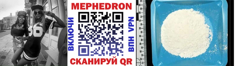 Меф mephedrone  Ханты-Мансийск 