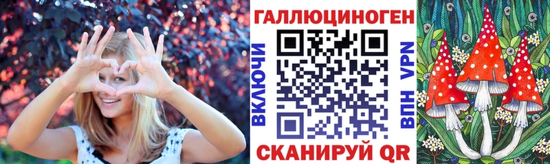 Галлюциногенные грибы Magic Shrooms Ханты-Мансийск